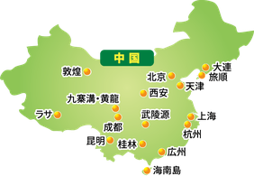 現行サイト掲載図版